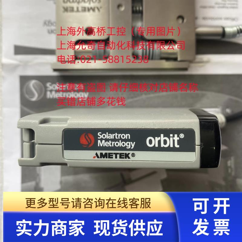 DK5S位移传感器973000-3弹簧AMETEK测笔orbit输力强solartron