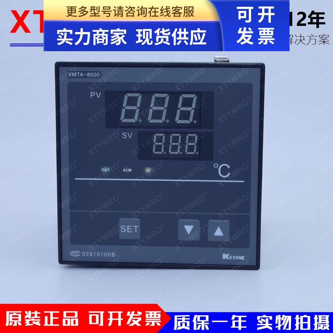 XMTG XMTA-B8131 K 0-400&amp;deg;C 温控器 KEYANG科洋