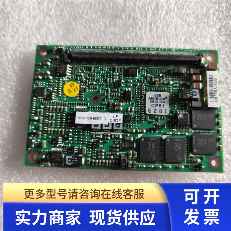 ADLINK 51-72303-0A30工控主板 nanoX-TCR-E660T-1G 成色新