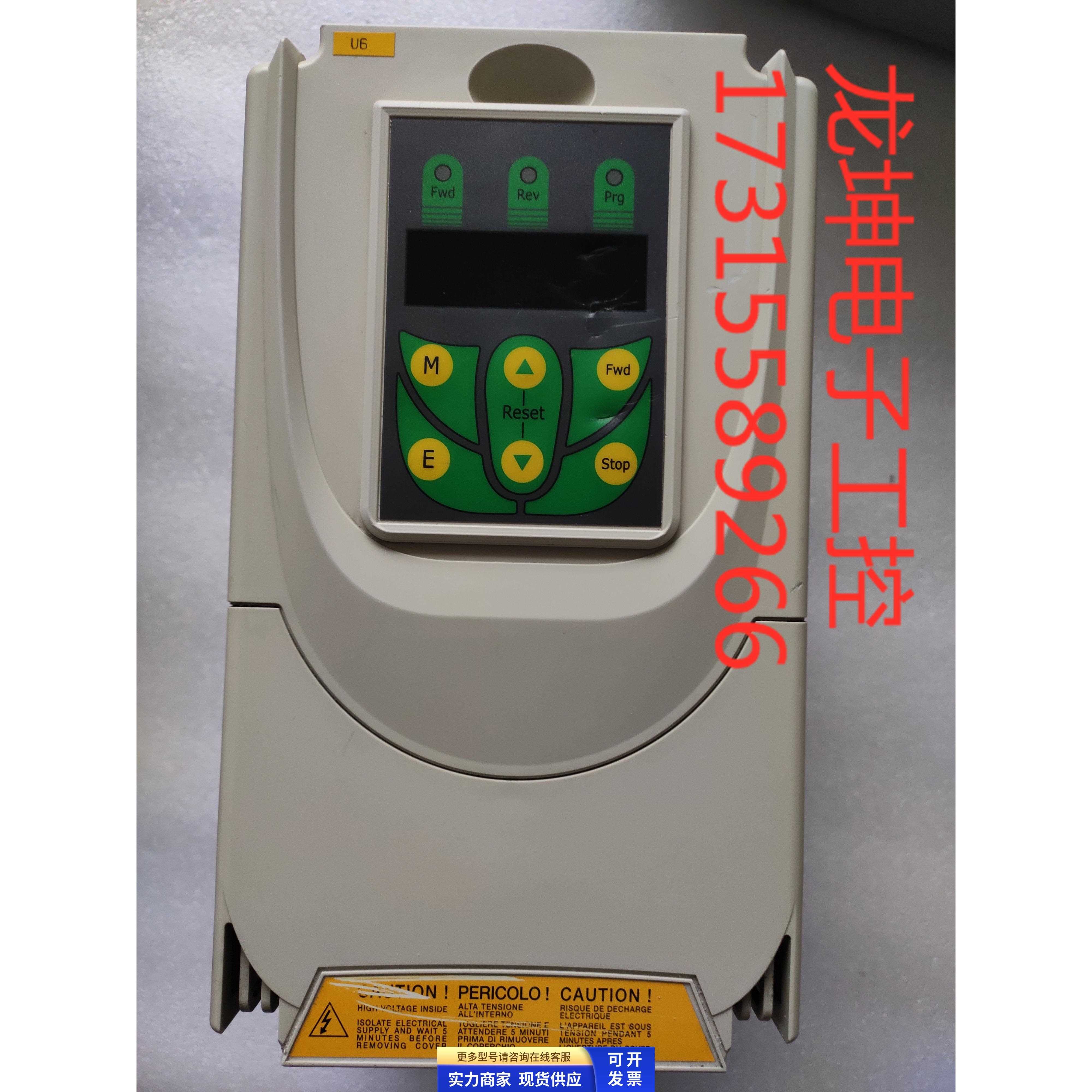原装拆机HSD变频器 DPL 075 7.5KW 380V现货包好 实物拍摄 议价