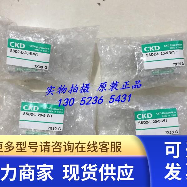 CKD喜开理超紧凑气缸SSD2-L-20-5-W1,SSD2-L-20-15-T0H3-D-N-W1