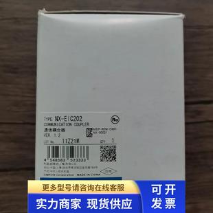 EtherCAT连接器单元 全新原装 EIC202 未拆封 现货销售