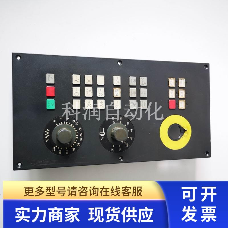 SEIMENS802DSL数控系统操作板6FC5303-0AF30-1AA0