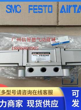 SMC全新原装正品 电磁阀 VS4240-032 VS4140-032 VS4420