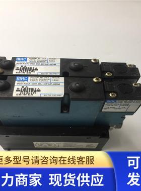 MAC 92B-ACA-000-DU-DFAP-0DM+PPC092B-AAA-0AGE-BGA-BE 实拍议价
