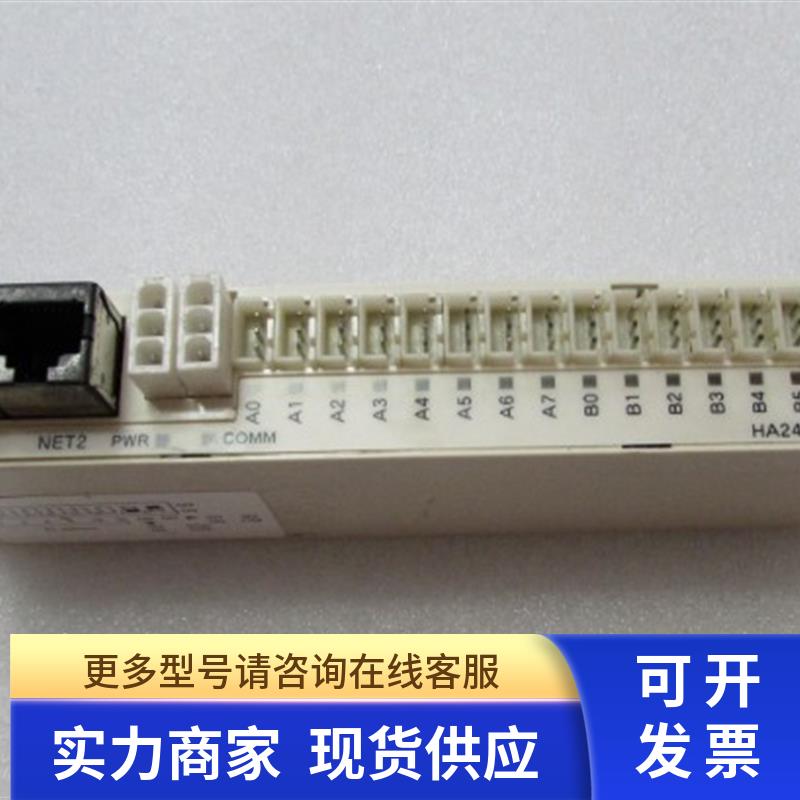 HA24PHI16   有9个 一个重量2两 在16-2