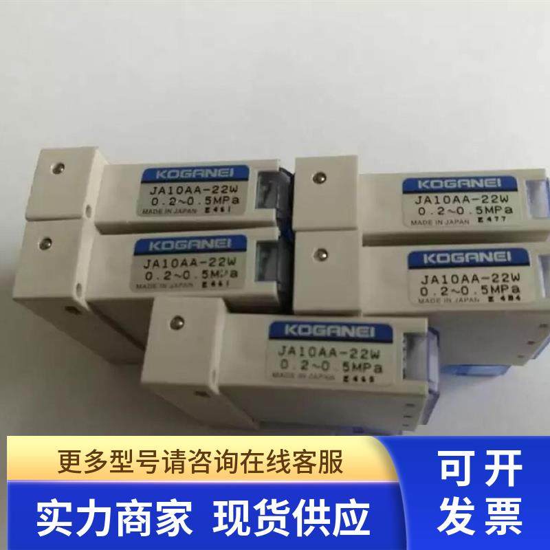 KJJ-M717B-01X YS100电磁阀 VALVE JA10AA-22W 头部真空电磁阀