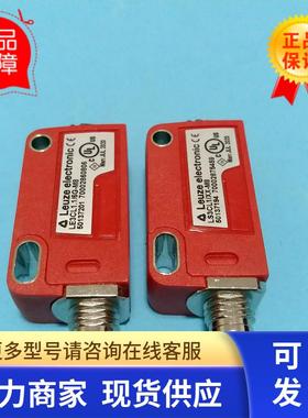 Leuze全新50137194劳易测LE3CL1.1/6G-M 8 50137201+LS3CL1/XX-M8