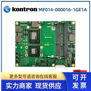 1A工控COMe主板CHR6L111现货议价 1GE1A Kontron控创MF014 000016
