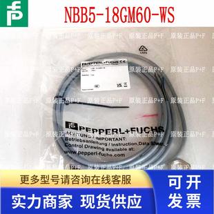 BK10M PUR 包邮 德国传感器V1 G正品 原装