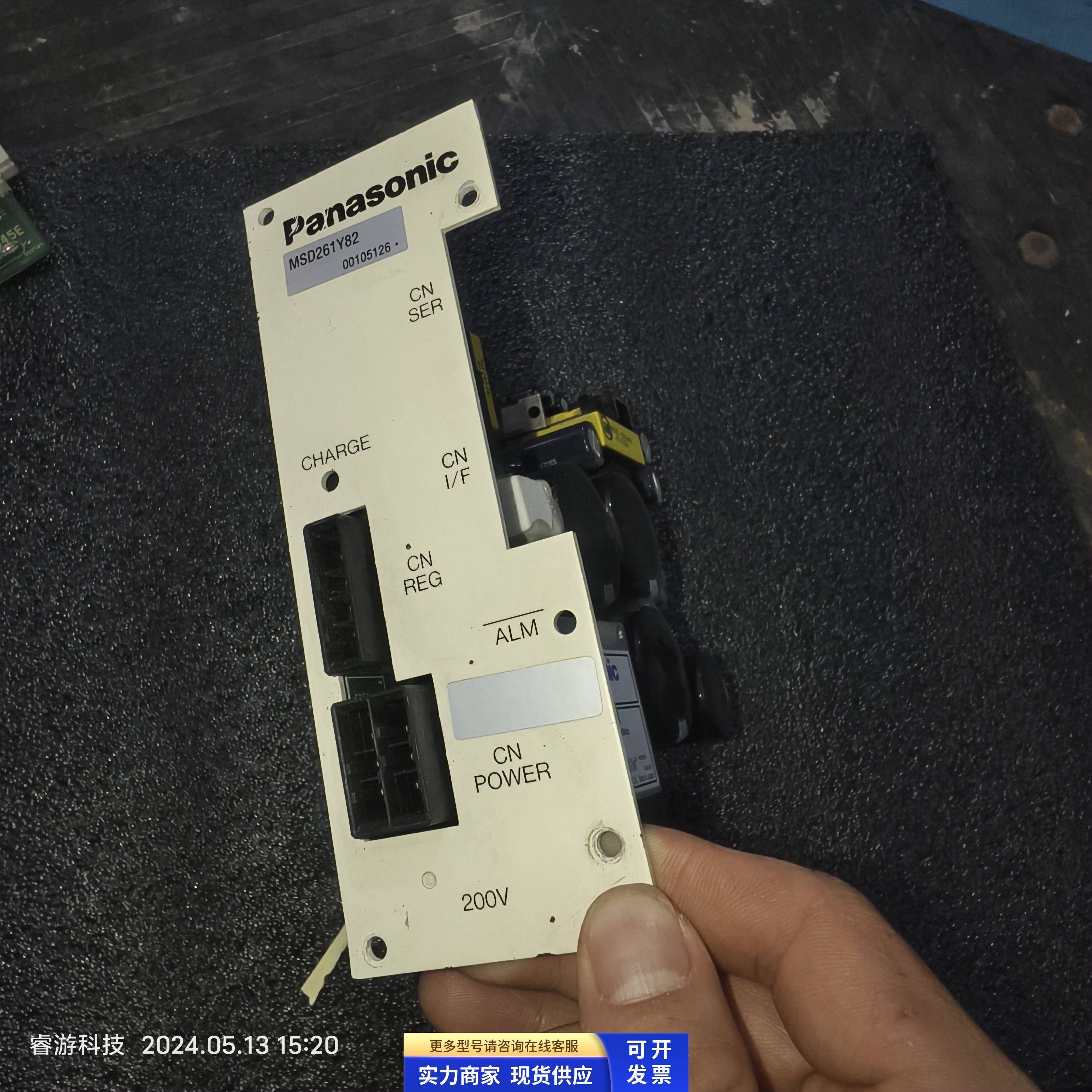 驱动器电源板 MSD261Y82 也可以维修