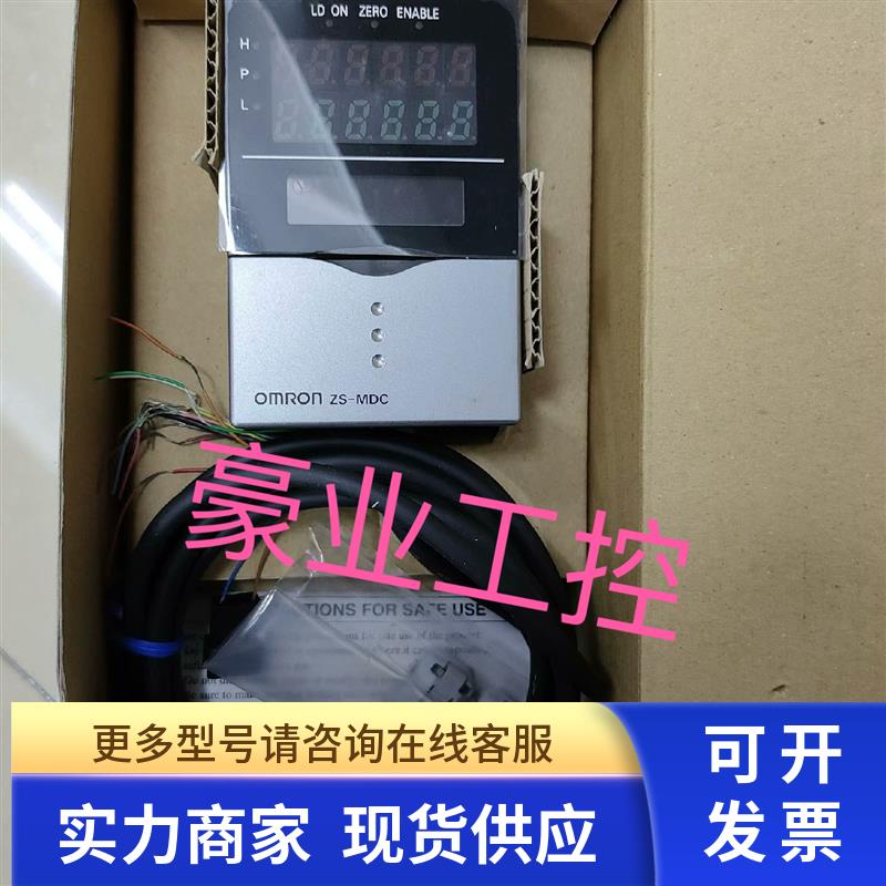 正品ZS-MDC11智能控制传感器 日本OMRON 全新原装ZS-MDC