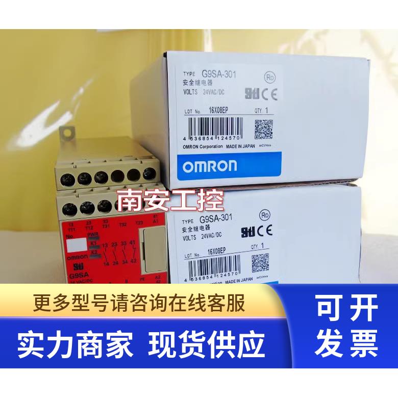 G9SA-301 G9SX-BC202-RT/ NS202-RC G9SB-2002/3012-A G9S-2001