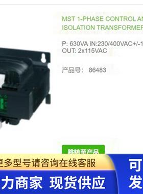 86483MURR德国穆尔P:630VA变压器IN:230/400V OUT:2x115V全新原装