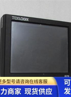 触摸屏 TEKLOGIX    [    8570 9-36V  ] 一台 重4公斤 在6-5