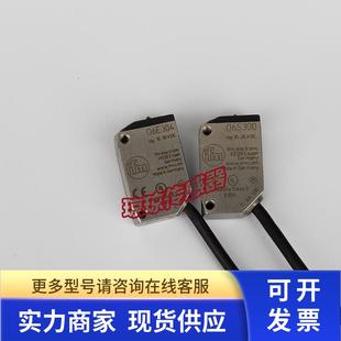 IFM易福門O6E304 光電開關(guān)傳感器現(xiàn)貨 O6S300對射式
