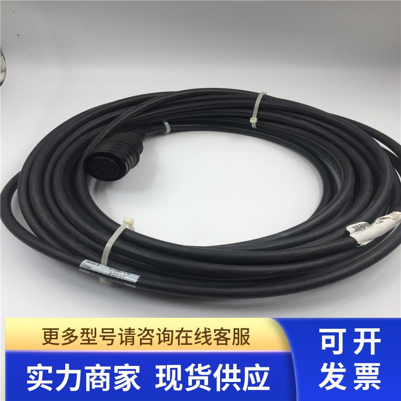 FLEX-CABLE 9孔母头连接线FC-1326-CPB1T-L-10221-E050 实拍 现货