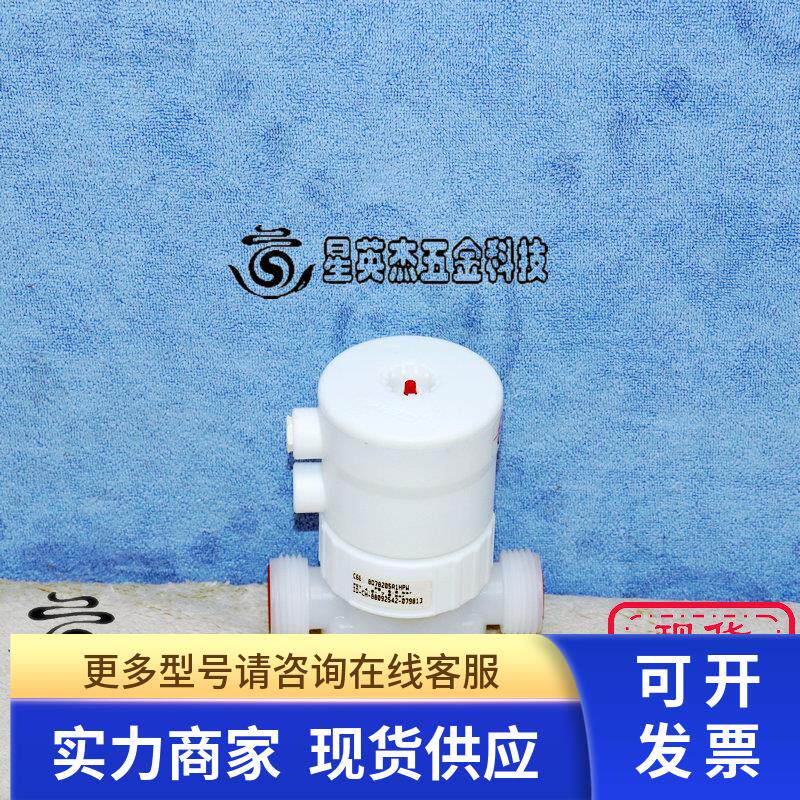 GEMU C60 8D78205A1HPW  PFA 盖米气动隔膜阀实物拍摄拆机件