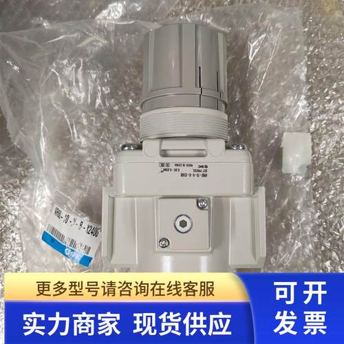 全新原装正品SMC调压阀AR60-10-N-B-X2400 现货实物