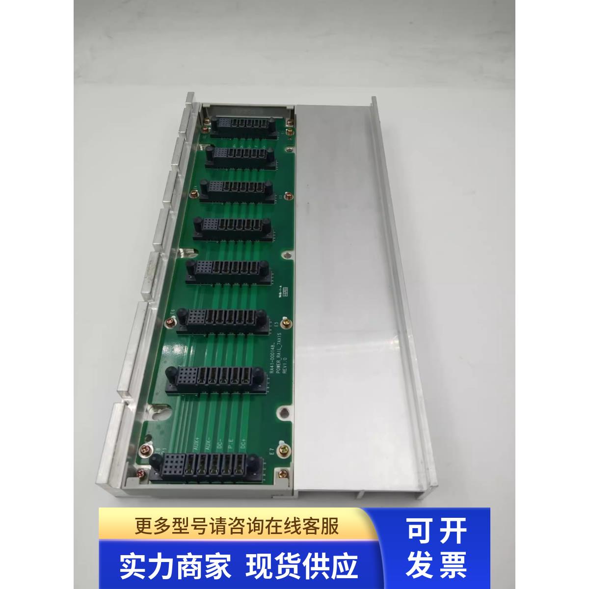 罗克韦尔RSOEMax底座CSDM-PRA7现货实物图 九成新 价格详谈