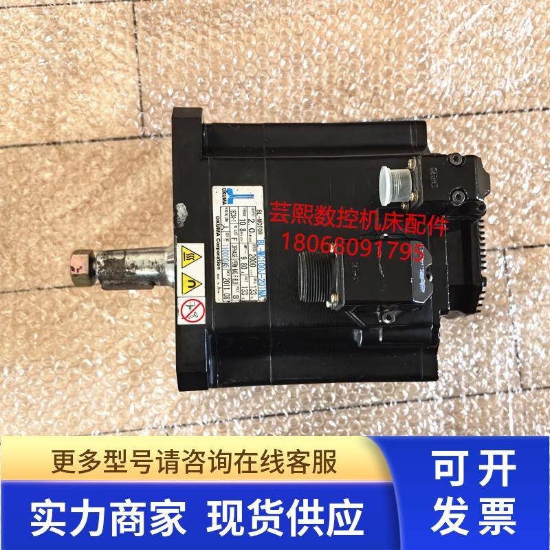 OKUMA大隈电机 BL-MC100J-20TNA（不含编码器）