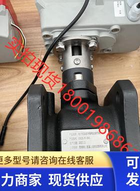 全新无包项目遗留思博特电子动态平衡电动调节阀EVDS-FF-065
