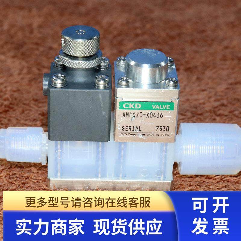 CKD药液阀气动阀隔膜阀型号AMDSZ0-X0436实物拍摄进口拆机成色好