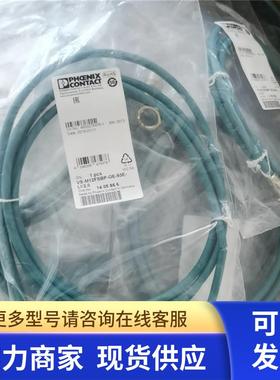 菲尼克斯M12 4芯带屏蔽连接线VS-M12FSBP-OE-93E-LI/2,0 1405866