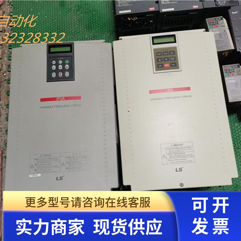 LG/LS变频器 30KW 380V SV300IP5A-4N0 SV300IP5A-4NO质量保证