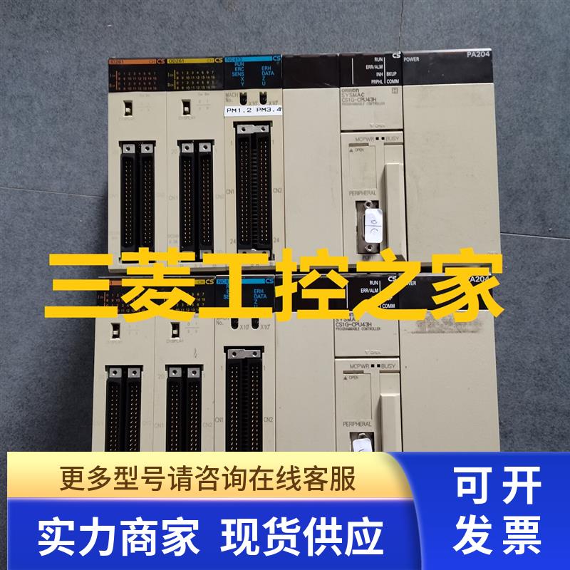 * CS1W-ID261 OD261 ID231 OD231 C200H-CN711 LK401 OMRON