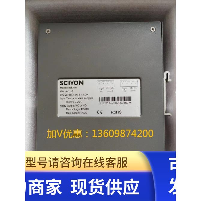 原装正品南京科远交换机KN832A,KN831C,KN831D