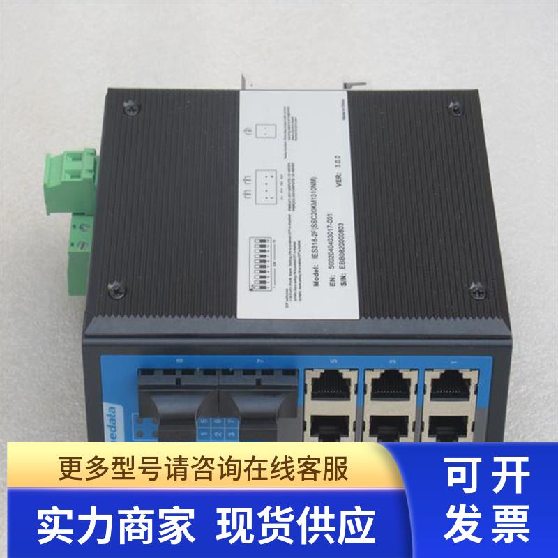 *现货销售*三旺3onedata交换机 IES318-2F 现货SSC20KM1310NM