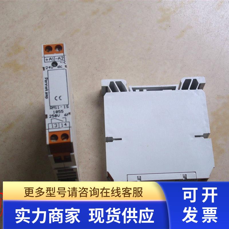 RM11-1S1055  Weidmuller魏德米勒 继电器 RM11-1S1126