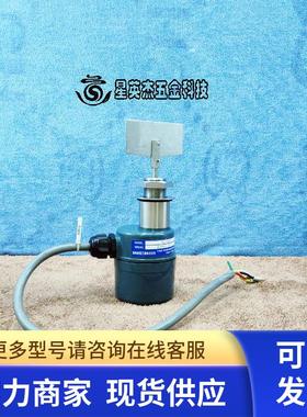 TOWO SEIDEN 日本东和制电 HL-400S 接粉部SUS阻旋料位开关保护管