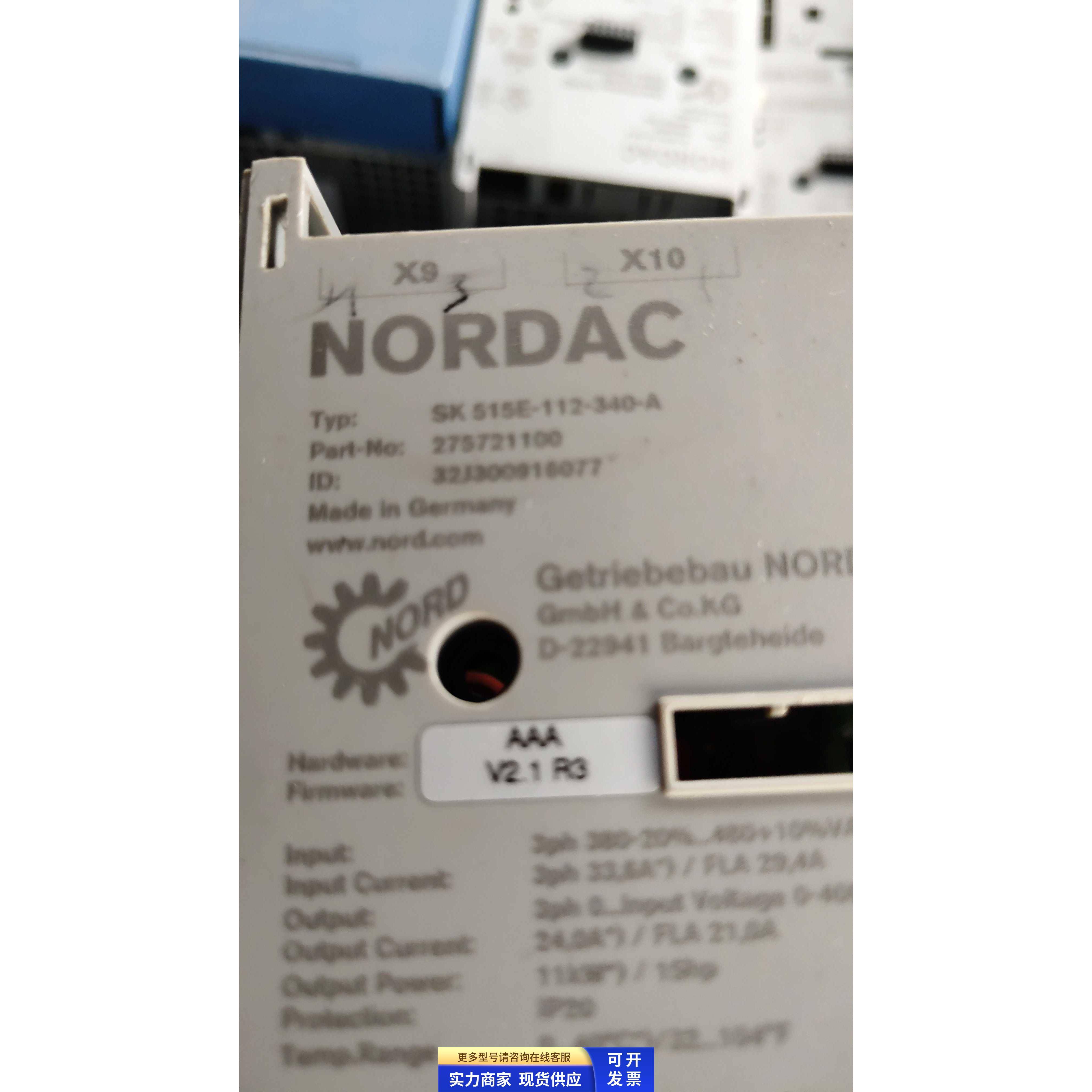 NORDAC 变频器SK 515E-112-340-A二手九成新