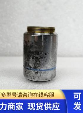 小胖 OLYMPUS/奥林巴斯MPlan 50X/0.75 BD显微镜明暗场物镜议价