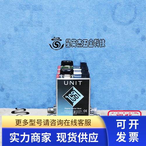 UNIT UFC-1661 20SCCM 200CC 50SCCM 气体质量流量计拆机件