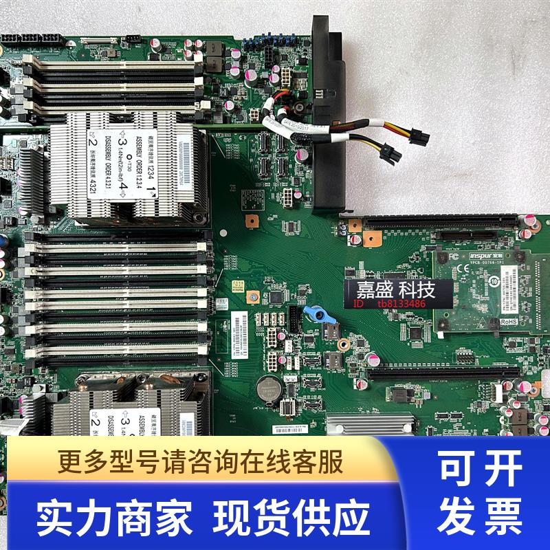 浪潮 SA5212M5 NF5280M5 主板 YZMB-00882-102 YPCB-00882-1P2