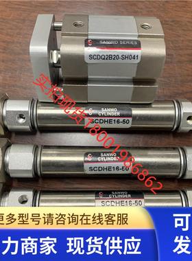 现货韩国三和SANWO气缸SCDQ2B20-SH041  SCDHE16-50