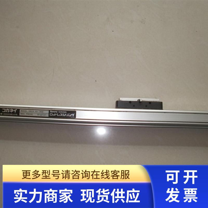 原装KOGANEI小金井无杆气缸 ORCA16*300 功能包好