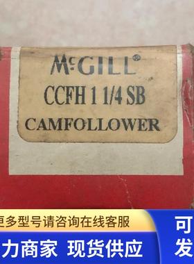 全新原装 MGILL CCFH1 1/4 SB 实物拍摄 现货