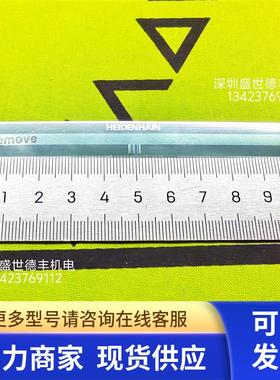 560175-10Maband LIDA 209 100mm海德汉光栅尺钢带现货包邮