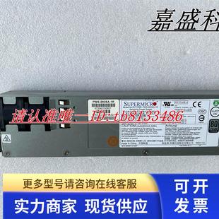 2000W电源 电源模块 PWS 现货 TRT 2K05A 4029GR 超微 4028