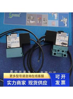 正品MAC电磁阀 111B-501CAAA 45A-SA2-DCAA-1BA