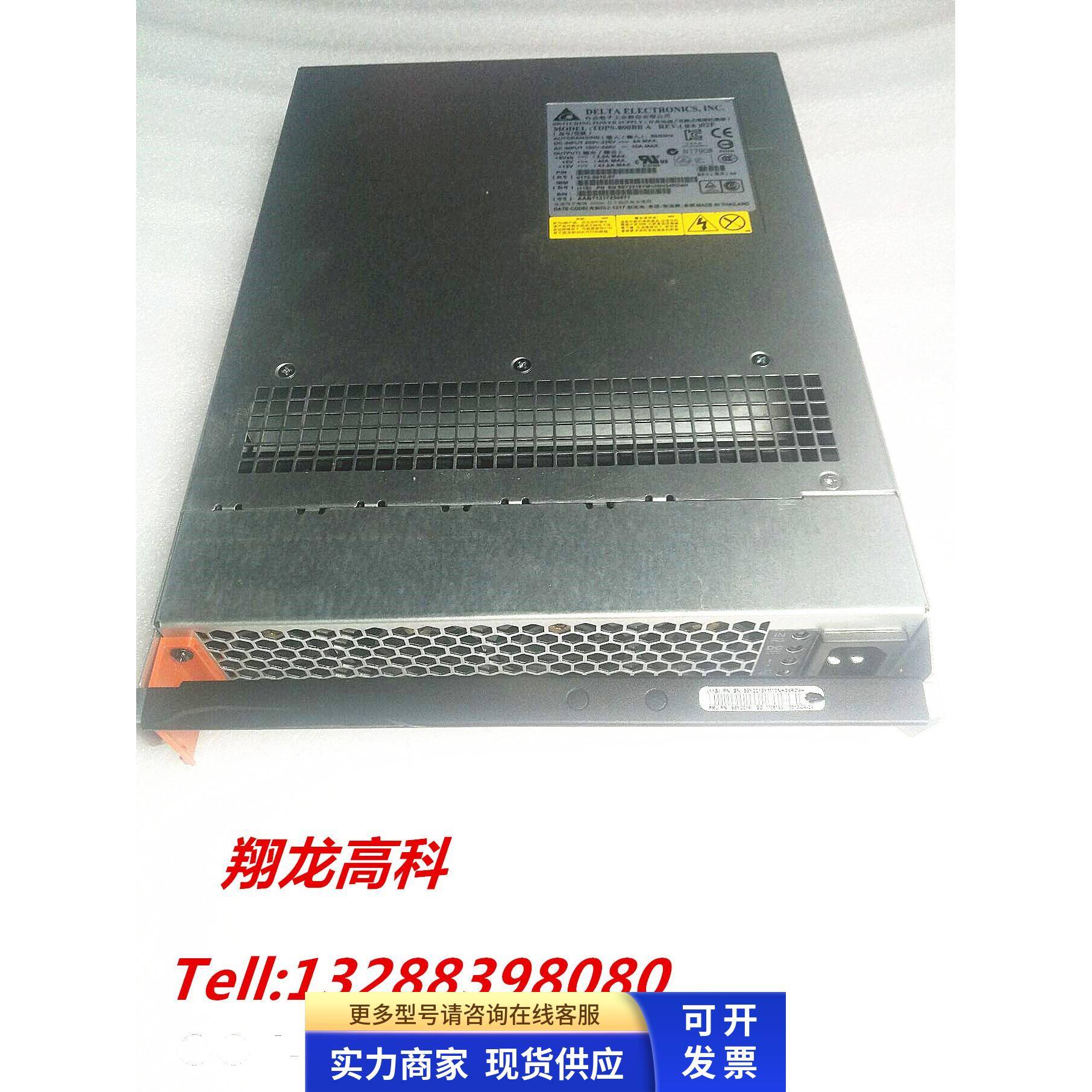 IBM V5000 V3500 V3700电源 45w8229 45w8138 98y2218 45w8841
