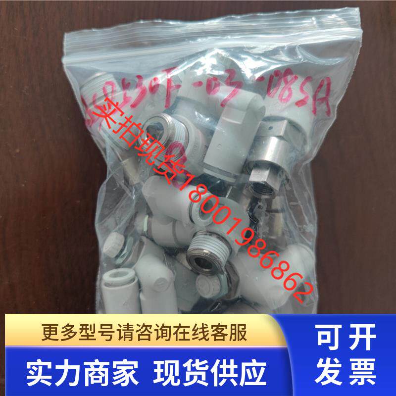 全新原装SMC节流阀 ASP530F-03-08S