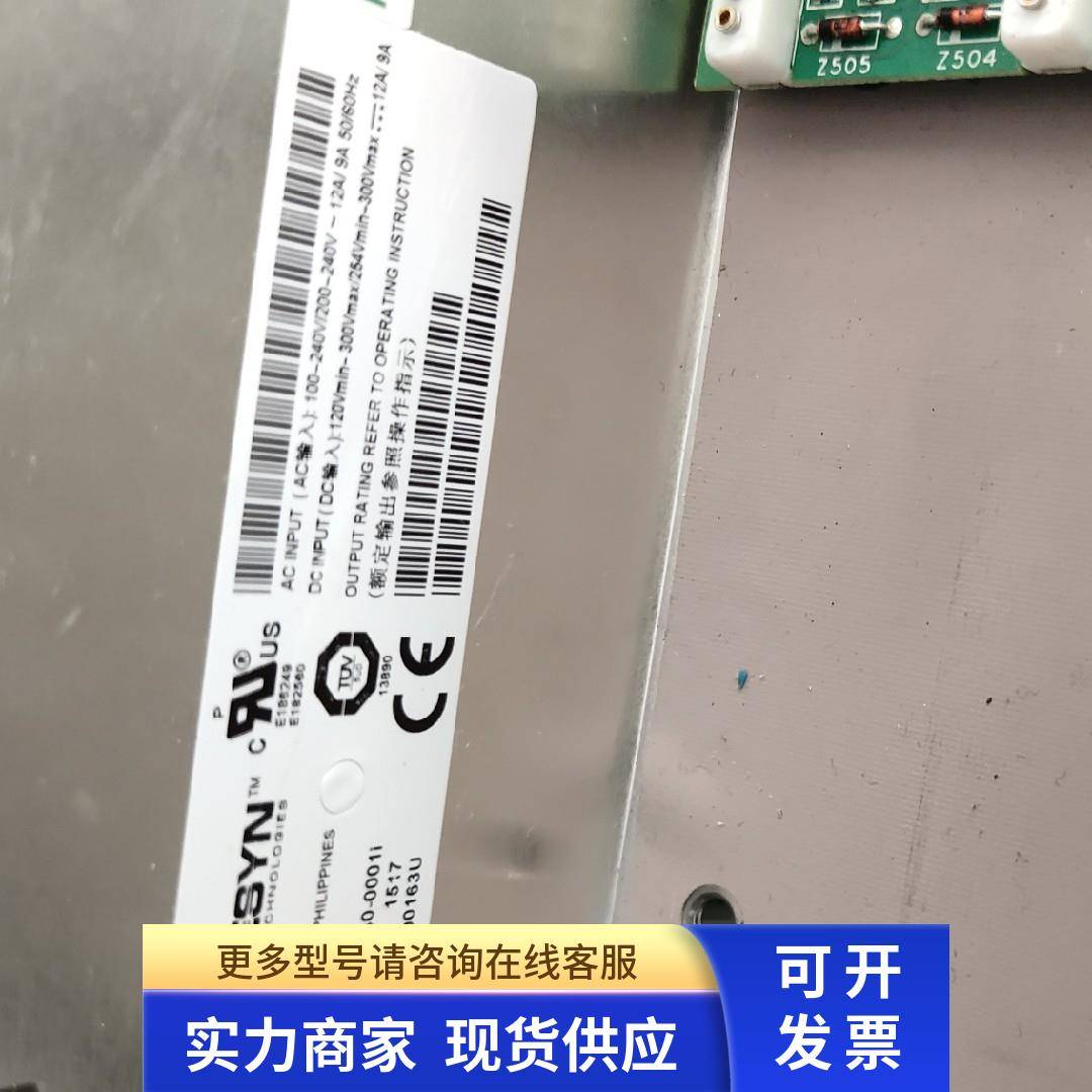 雅特生电源前端高压板 73-540-0001i iMP4电源前端电源板