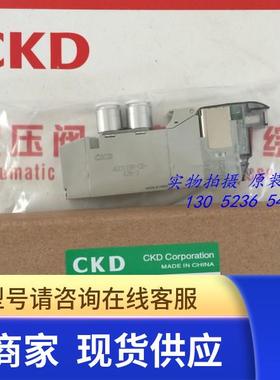 喜开理CKD电磁阀4GD119-C4/C6-E2HC-3 DC24V 4GD119-E2C/BC/A2N