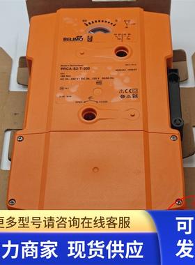 原装BELIMO搏力谋RCA-S2-T-200 PRCA-S2-T-250执行器水阀调节开关