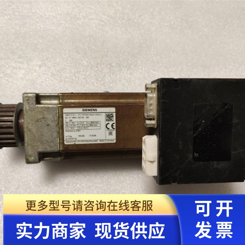 1FK7024-5AG21-0SG0-Z 一台重量2.2公斤在24-5